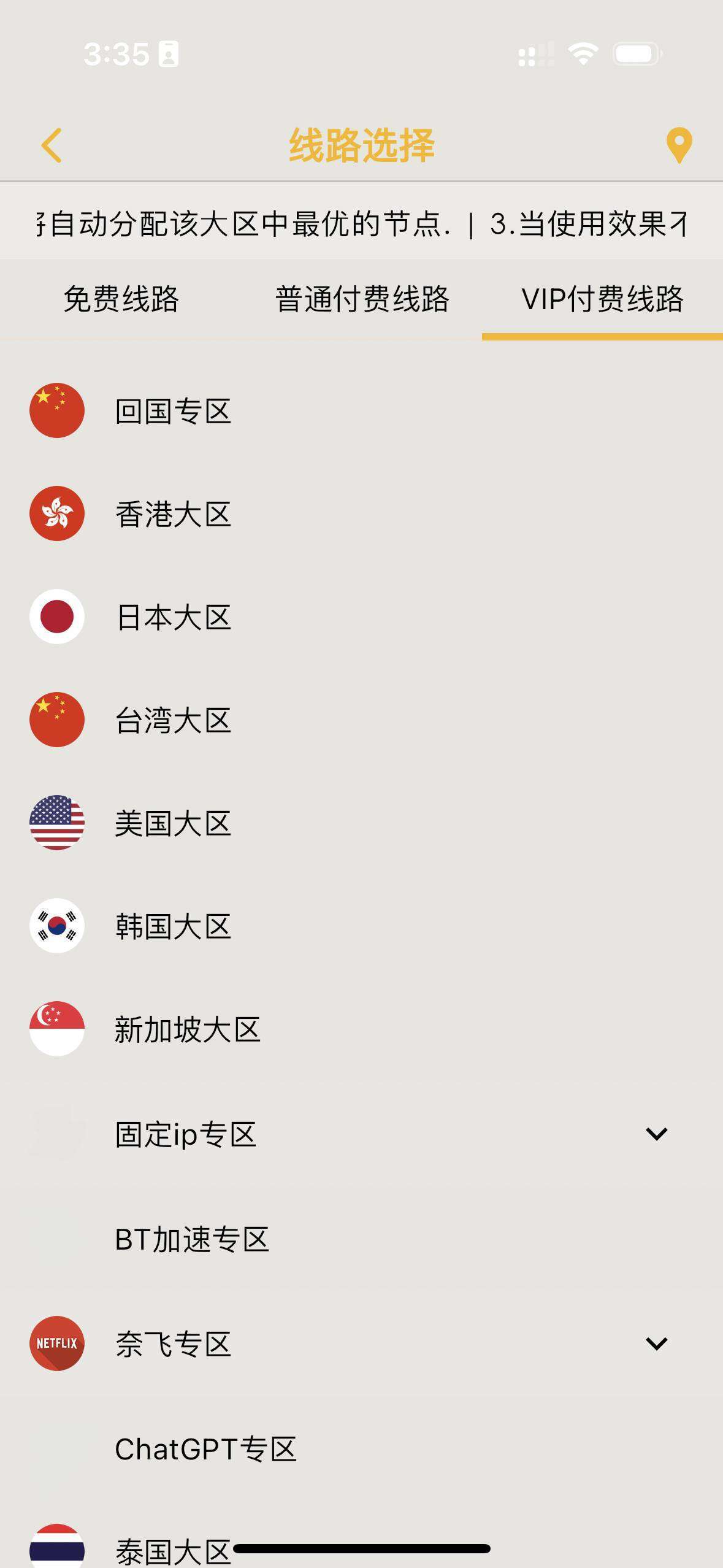 一键链接