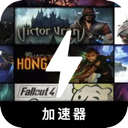 RPG游戏手机梯子加速器